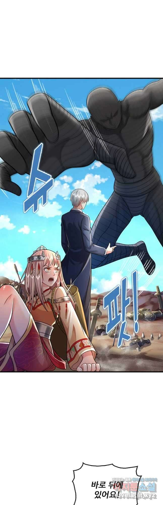 현세로 귀환한 최강 신선 179화 7