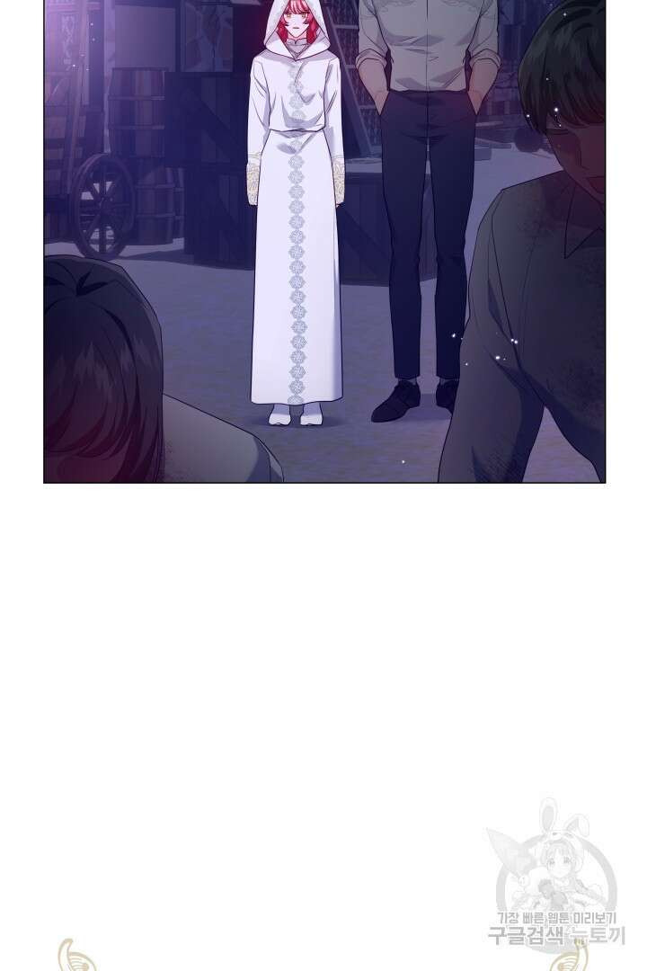 엑스트라는 과도한 집착을 사절합니다 91화 19