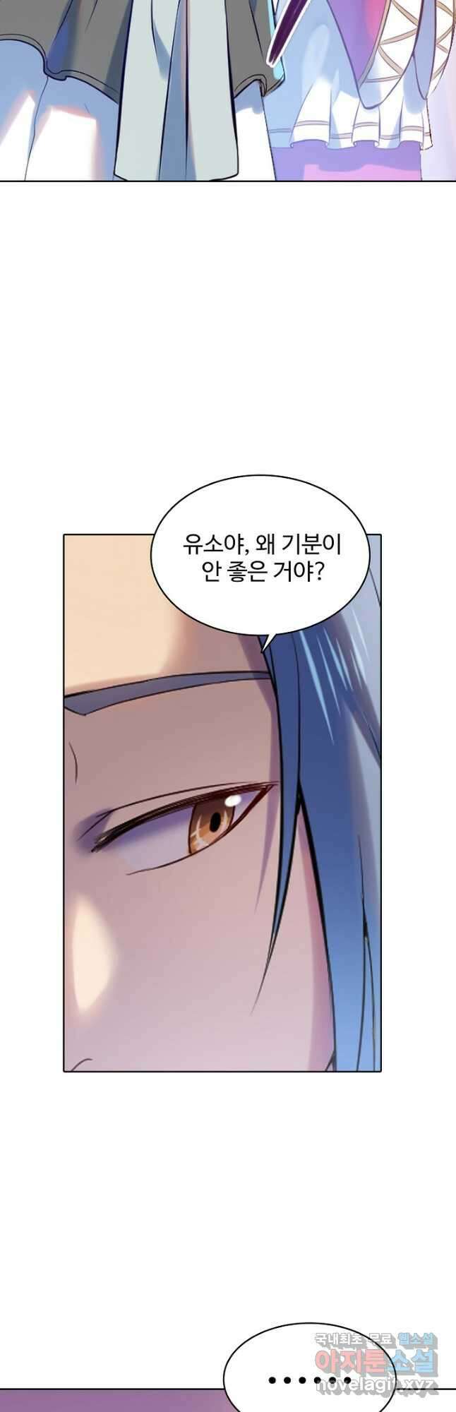 백련성신 930화 37