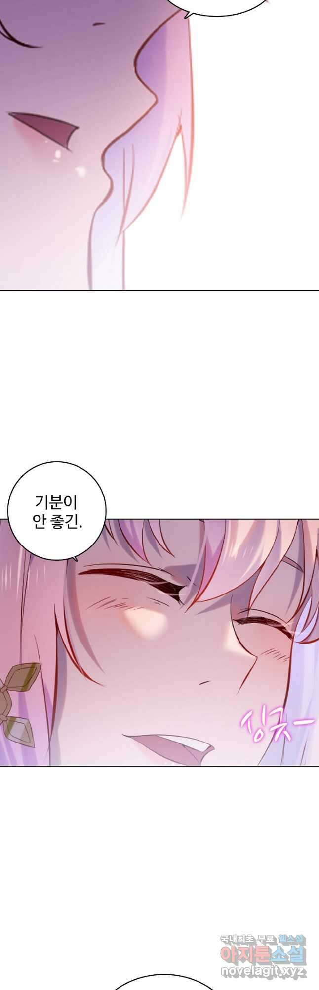 백련성신 930화 38