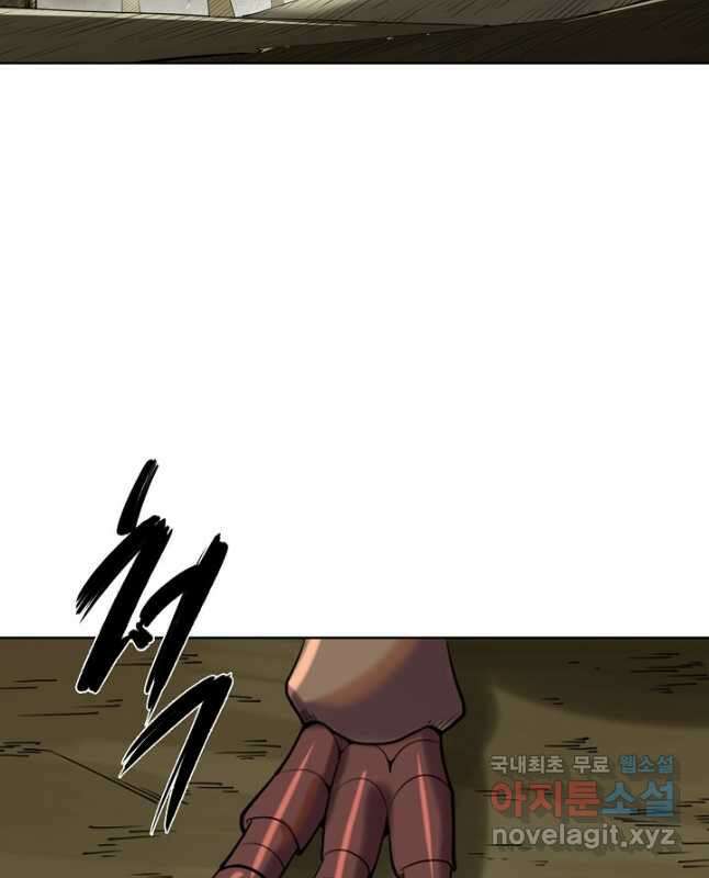 백련성신 930화 45
