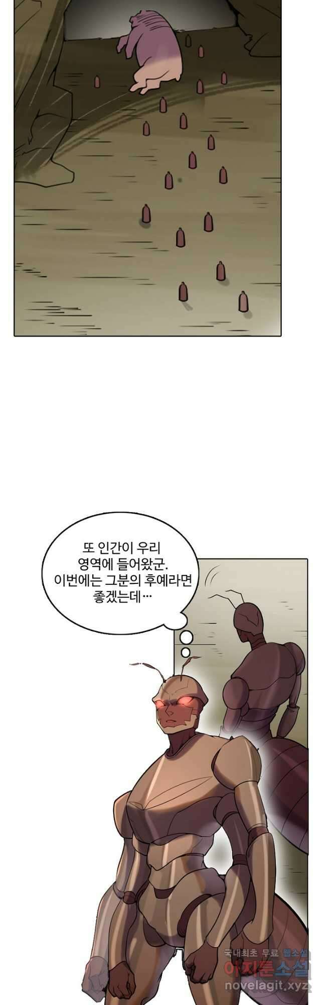 백련성신 930화 47