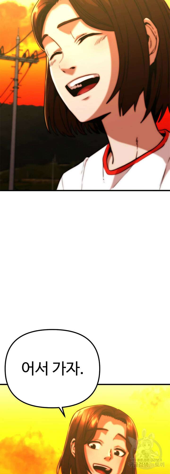 싸이코페이스 1화 85