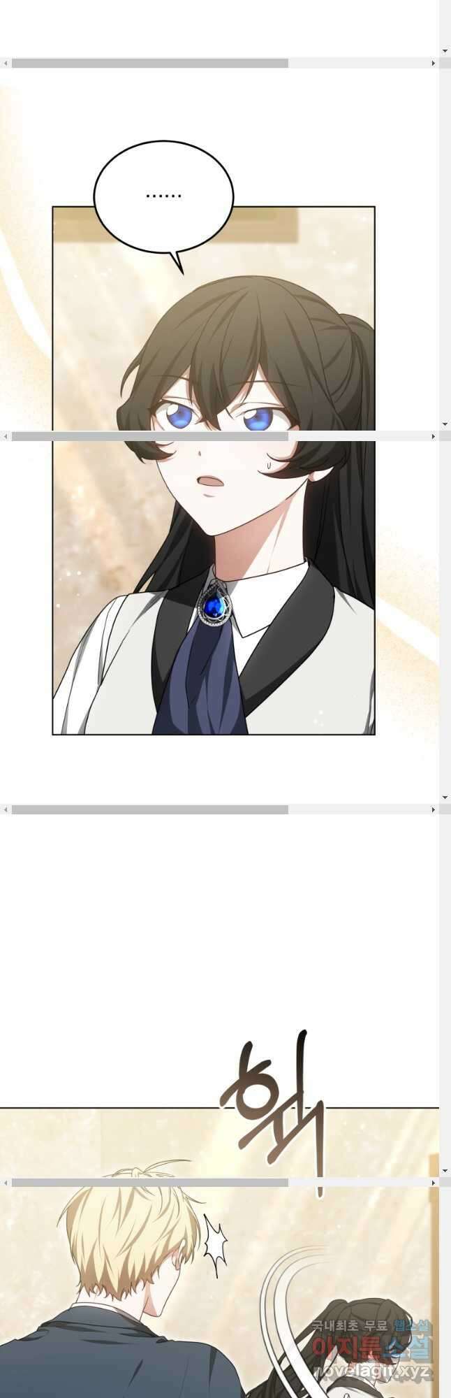 닥터 플레이어 47화 8