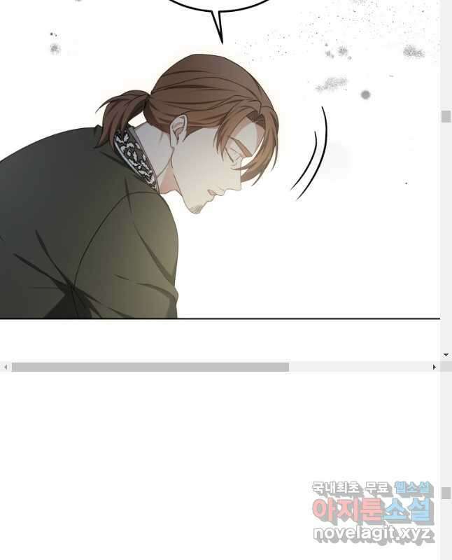 닥터 플레이어 47화 30