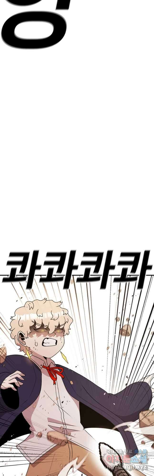 시간이 머문 집 시즌3 58화 2