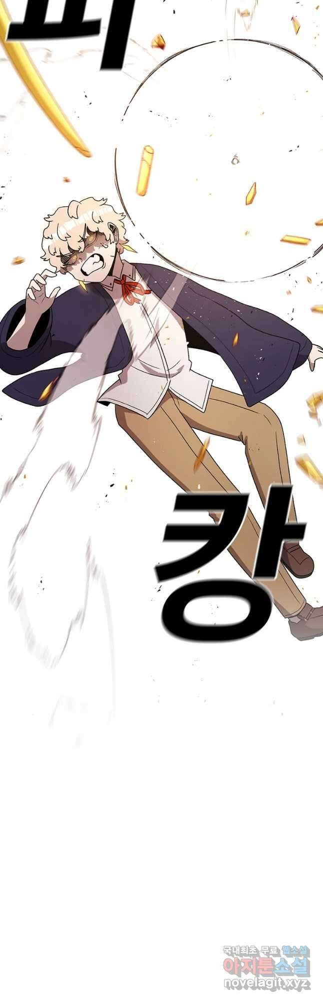 시간이 머문 집 시즌3 58화 4