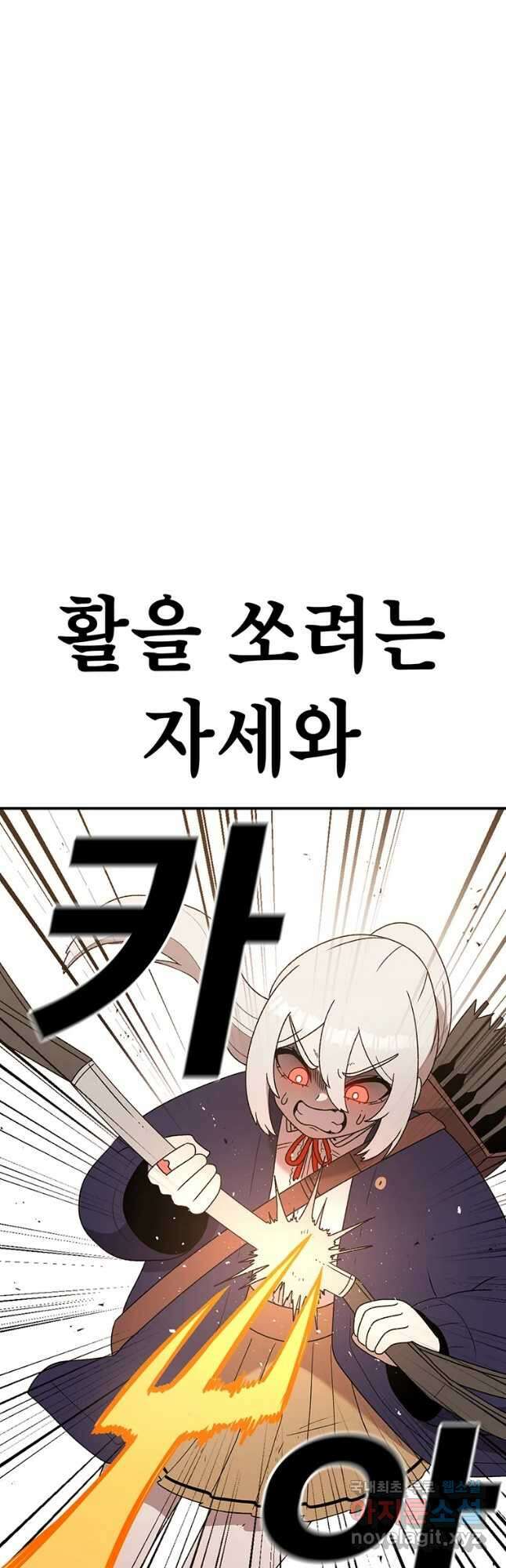 시간이 머문 집 시즌3 58화 7