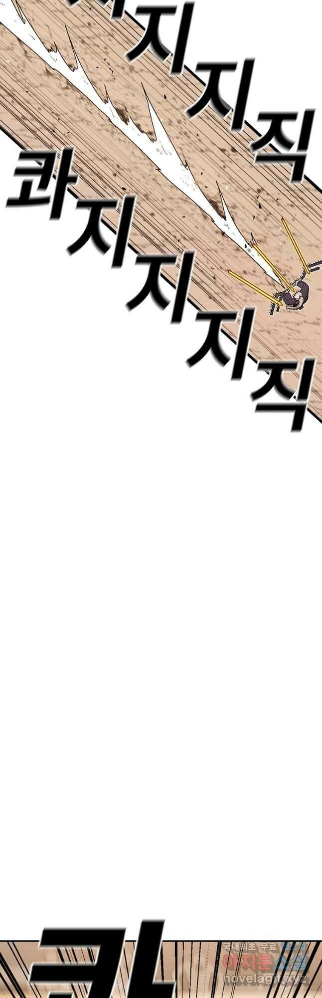 시간이 머문 집 시즌3 58화 10