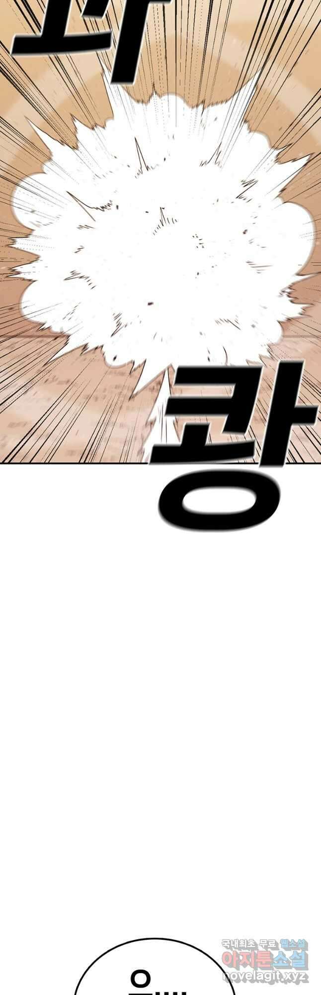 시간이 머문 집 시즌3 58화 11