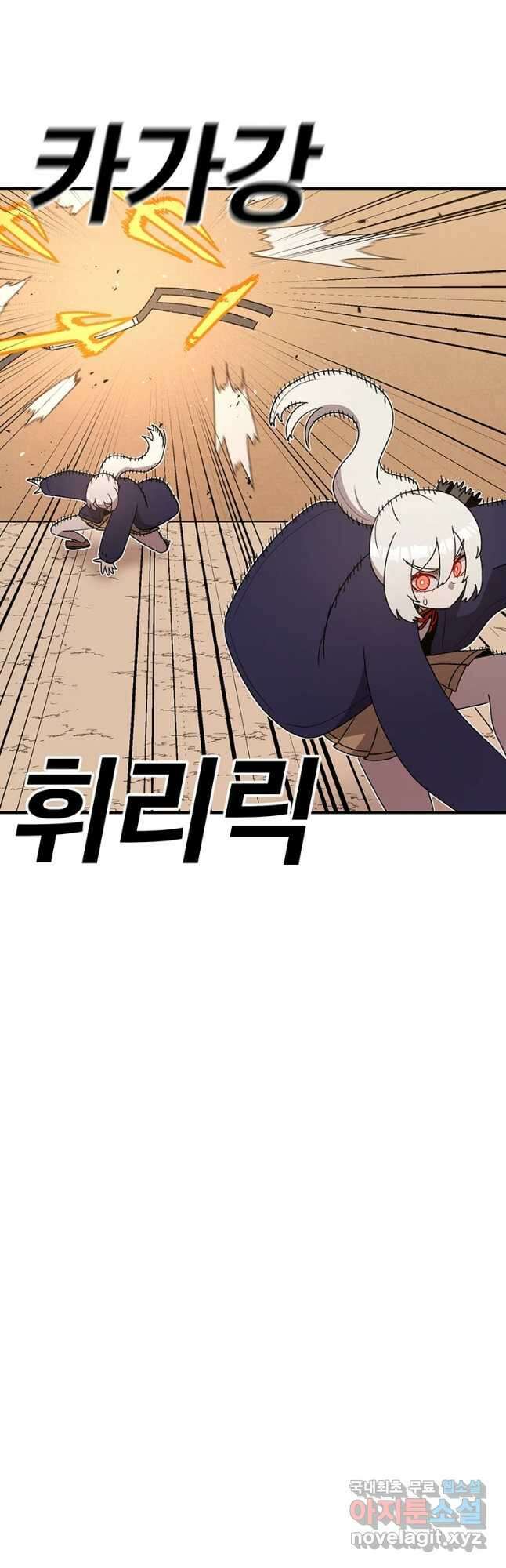 시간이 머문 집 시즌3 58화 14