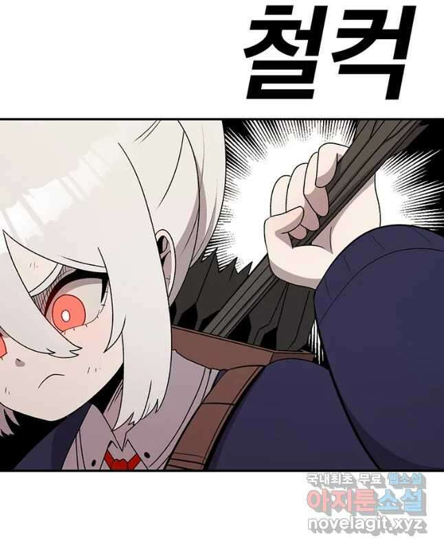 시간이 머문 집 시즌3 58화 15