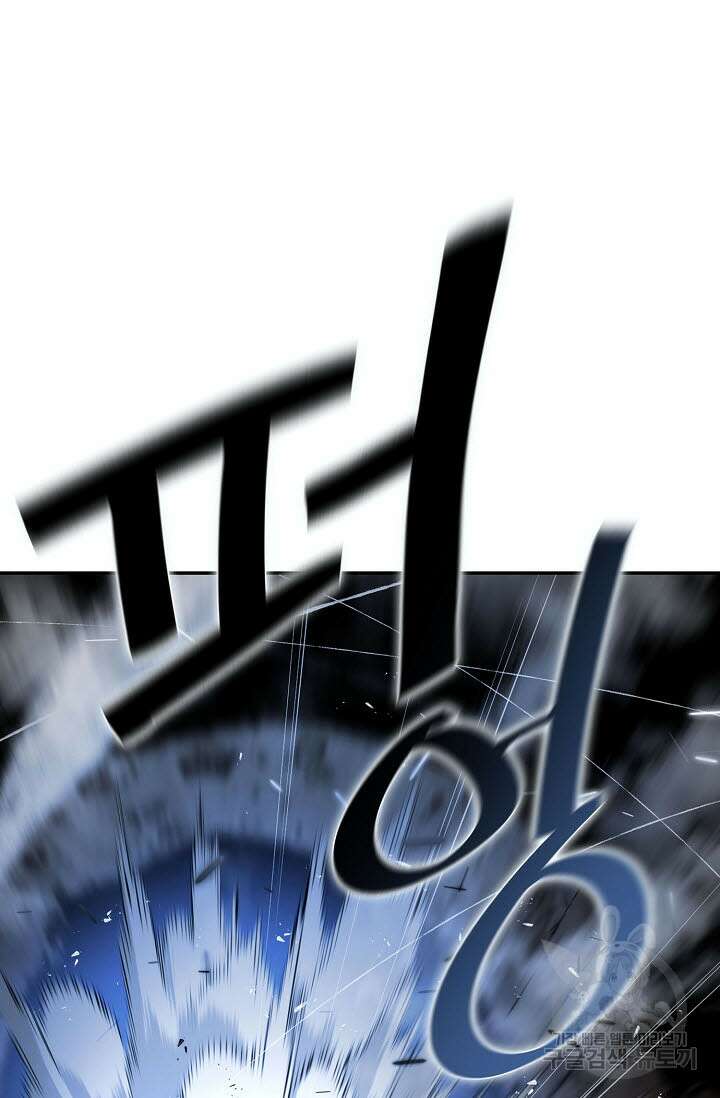 악역무쌍 51화 15