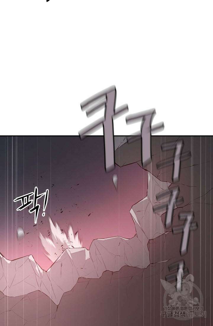 악역무쌍 51화 19