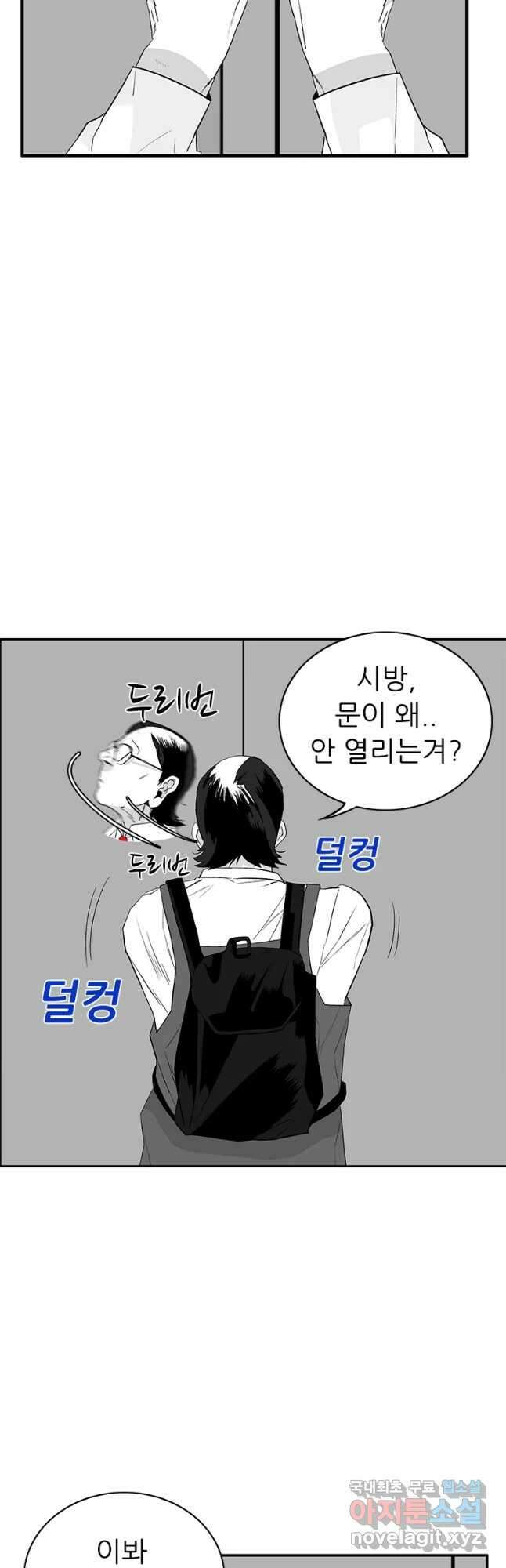 살어리랏다 시즌2 66화 12