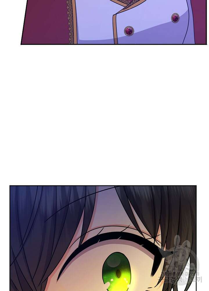 하녀, 여왕이 되다 65화 21