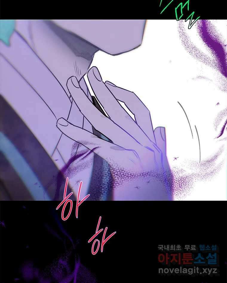 백의사자 95화 암중해원 (暗中解冤) 13