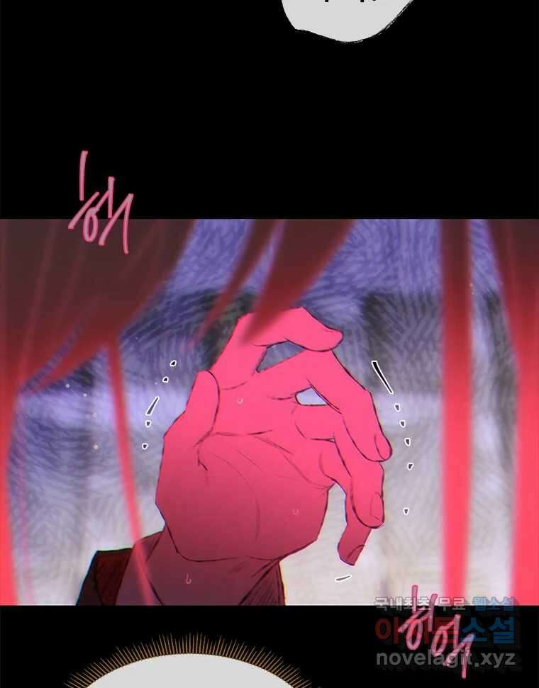 백의사자 95화 암중해원 (暗中解冤) 176