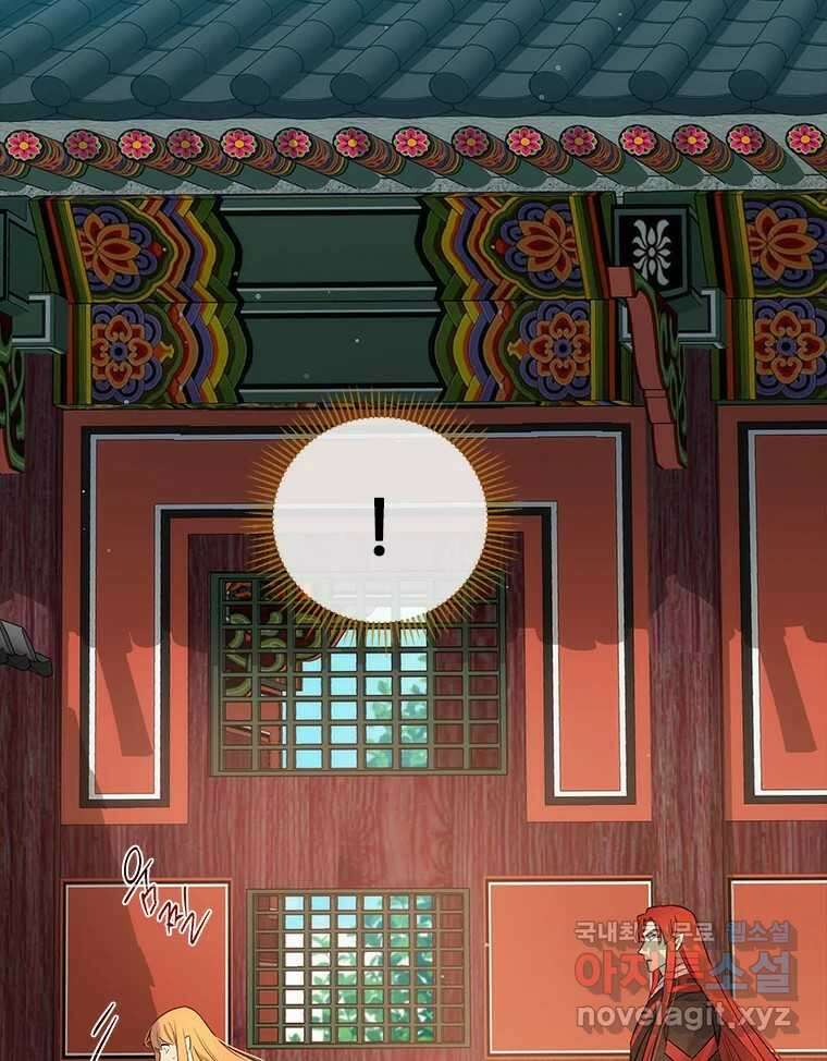 백의사자 95화 암중해원 (暗中解冤) 179
