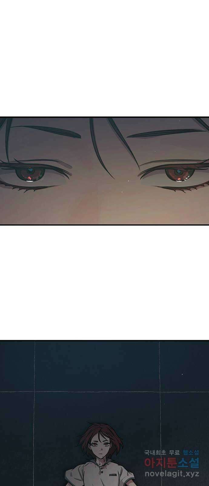 권리행사자 53화 : 오염 2