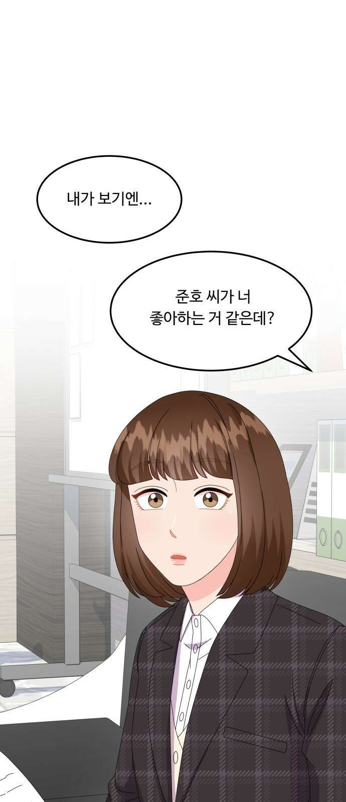 이상한 변호사 우영우 31화: 소덕동 이야기 (5) 1