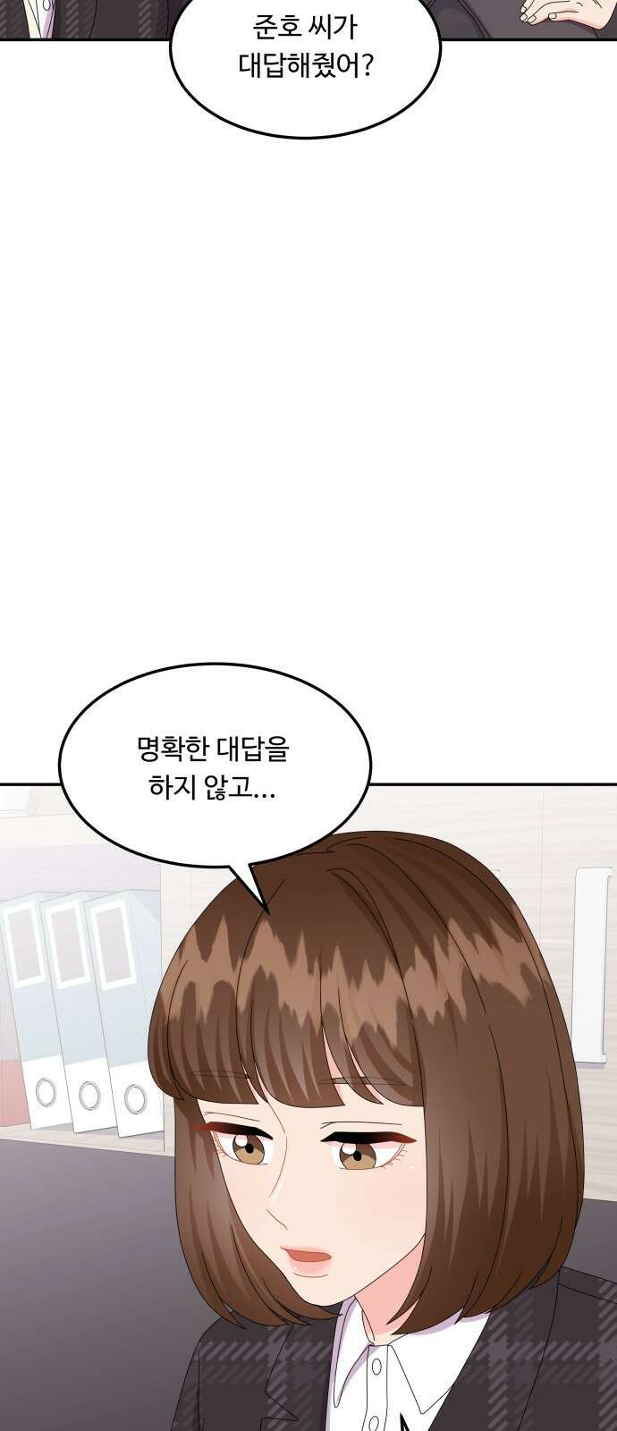 이상한 변호사 우영우 31화: 소덕동 이야기 (5) 3