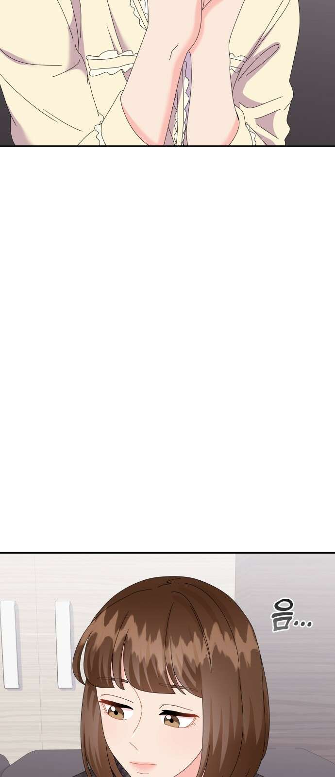 이상한 변호사 우영우 31화: 소덕동 이야기 (5) 5