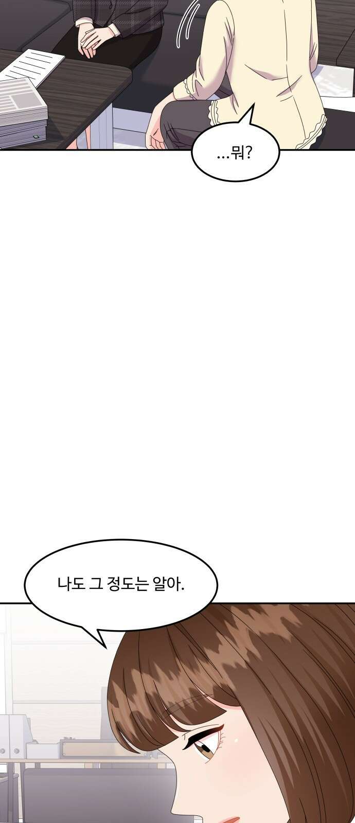 이상한 변호사 우영우 31화: 소덕동 이야기 (5) 8