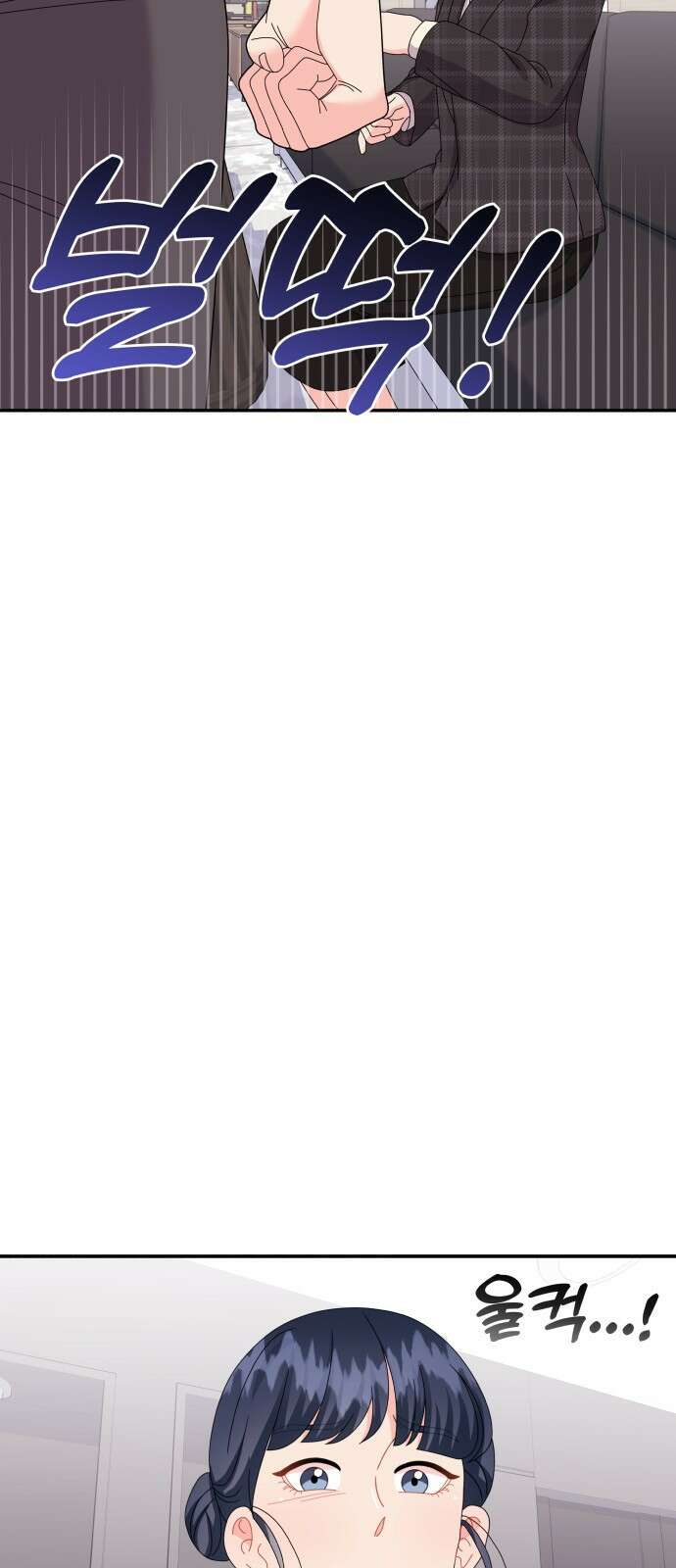이상한 변호사 우영우 31화: 소덕동 이야기 (5) 11