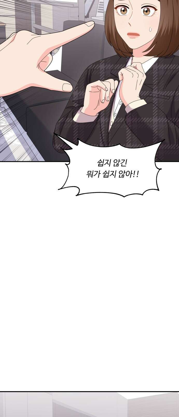 이상한 변호사 우영우 31화: 소덕동 이야기 (5) 13