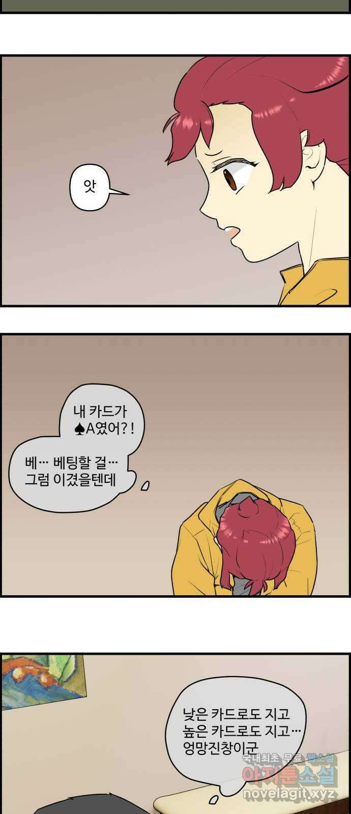 킬더킹 넥스트 라운드 (88) - 인디언 포커 (3) 10