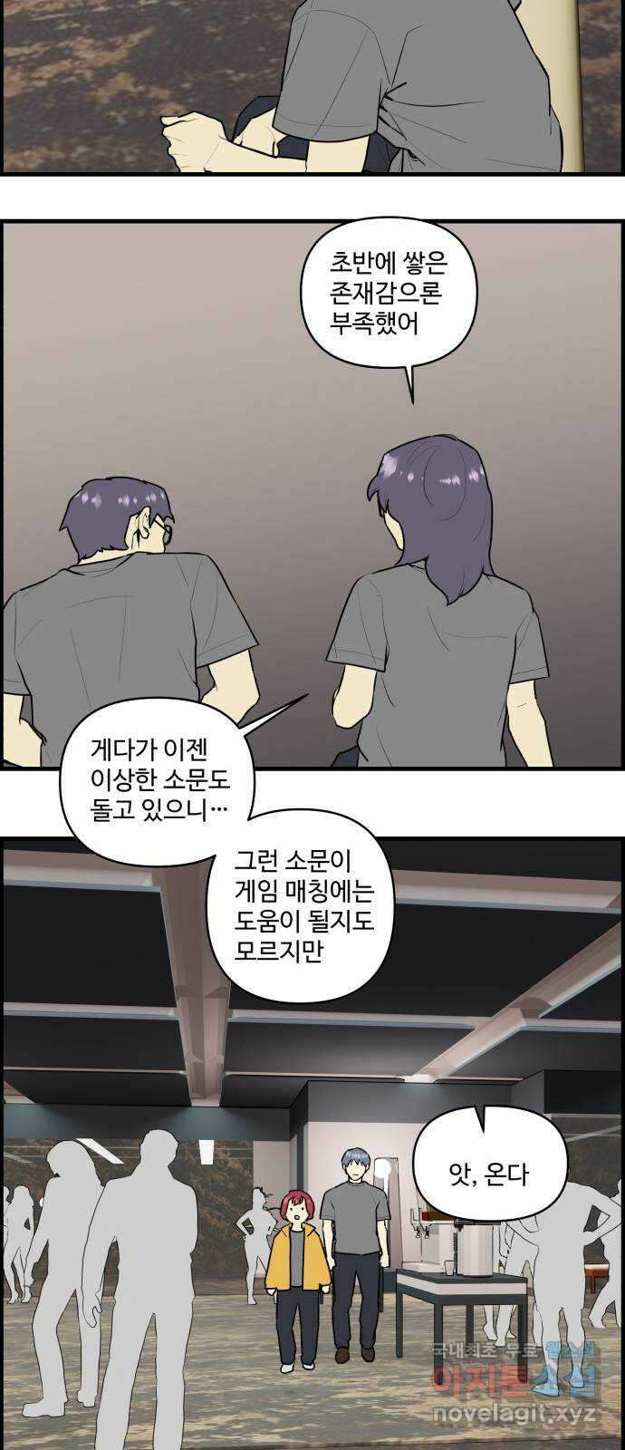 킬더킹 넥스트 라운드 (88) - 인디언 포커 (3) 20