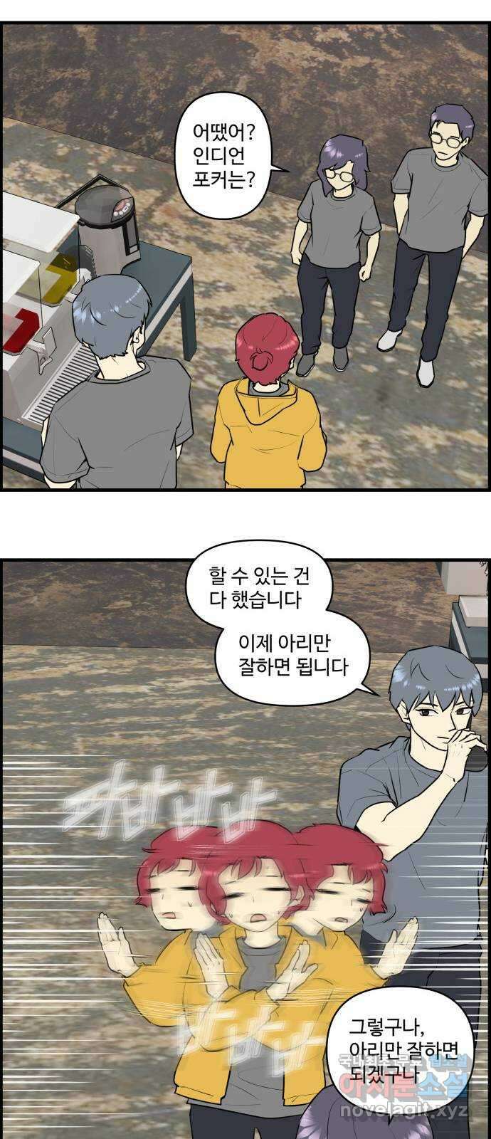 킬더킹 넥스트 라운드 (88) - 인디언 포커 (3) 22