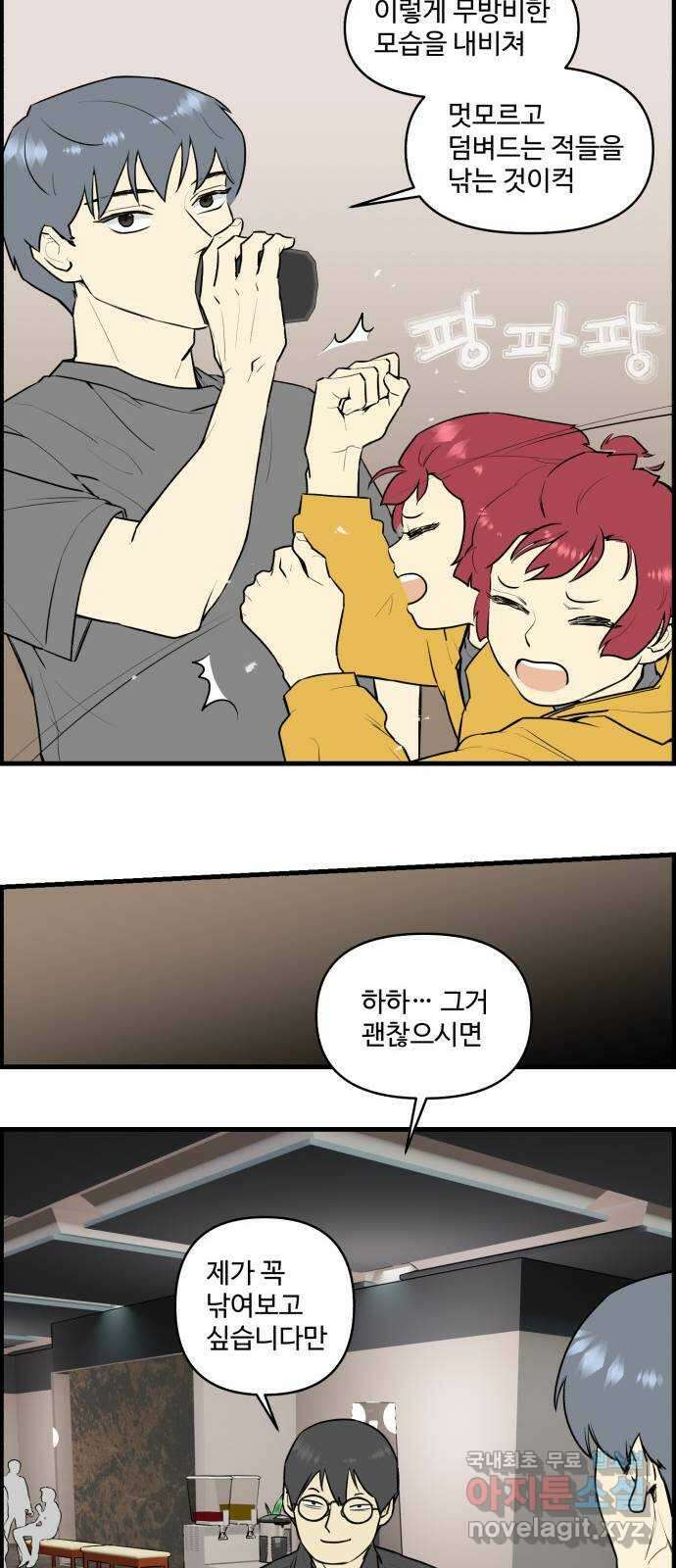 킬더킹 넥스트 라운드 (88) - 인디언 포커 (3) 24