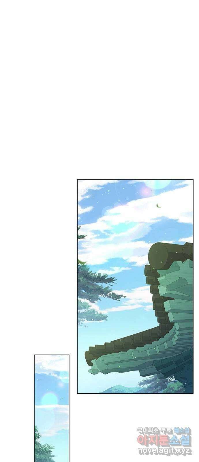 해시의 신루 59화 : 바로 그겁니다 18