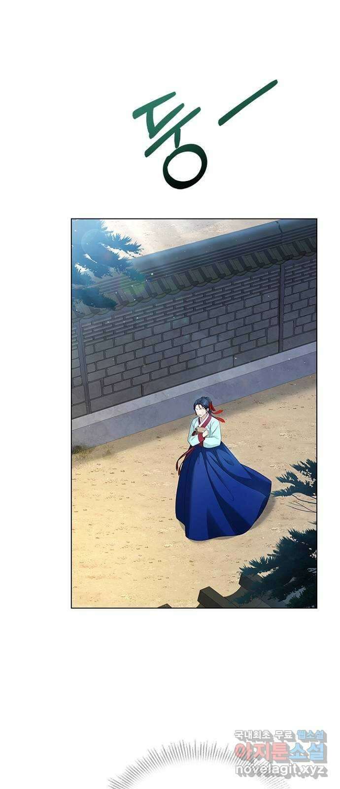 해시의 신루 59화 : 바로 그겁니다 53