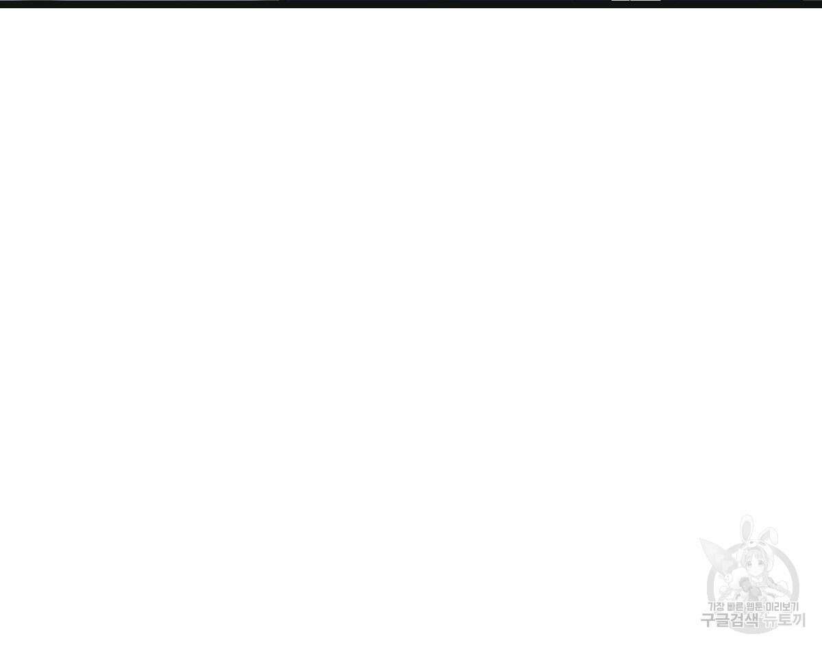 해후(BL) 36화 7