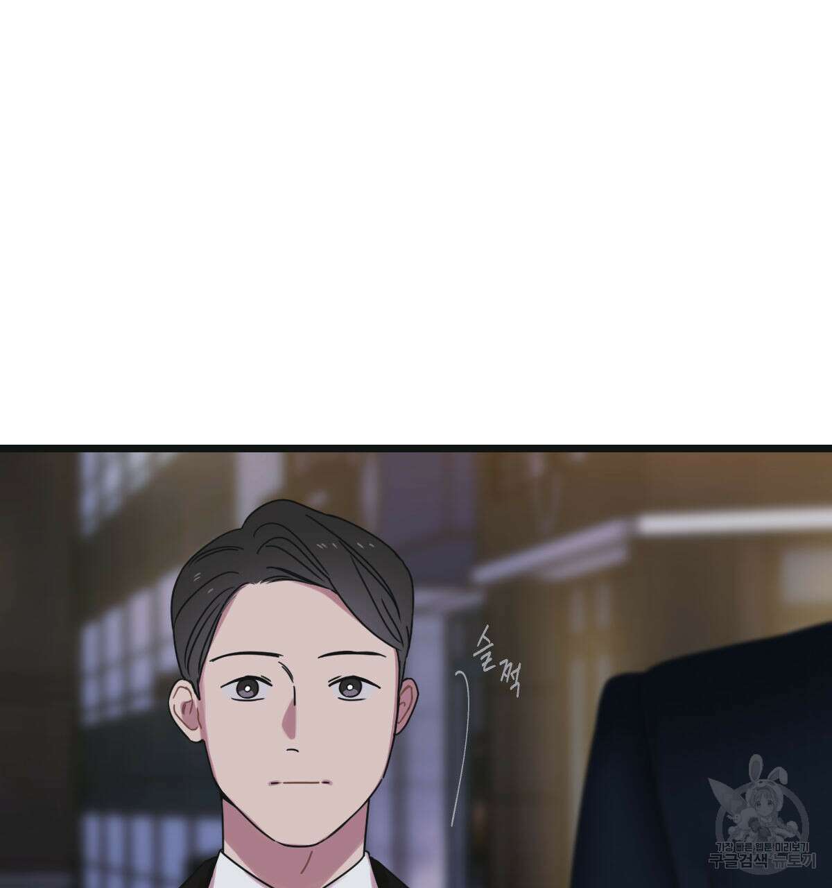 해후(BL) 36화 10