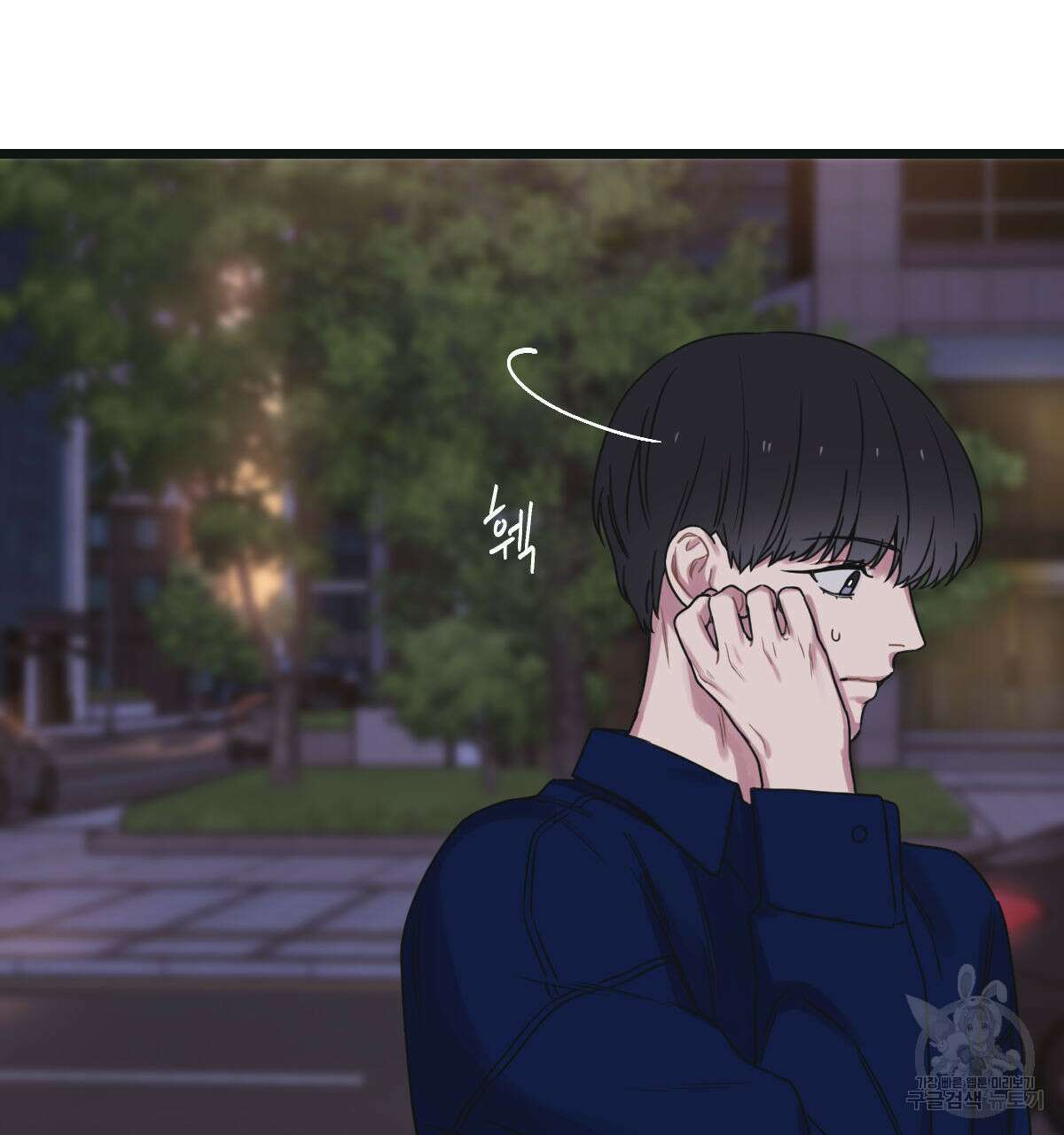 해후(BL) 36화 12