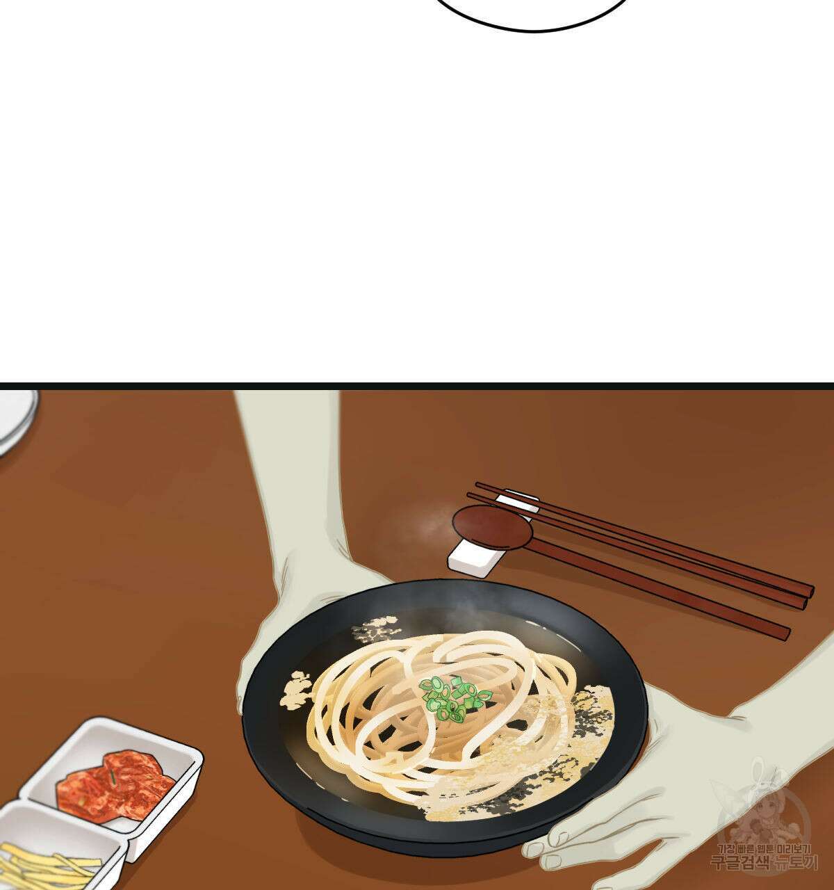 해후(BL) 36화 28