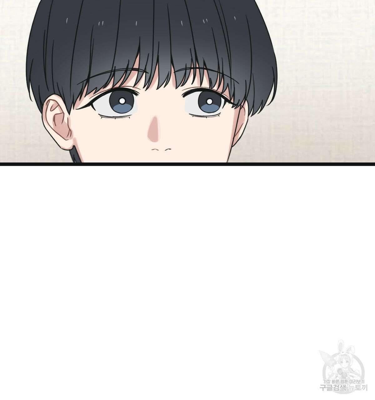 해후(BL) 36화 31
