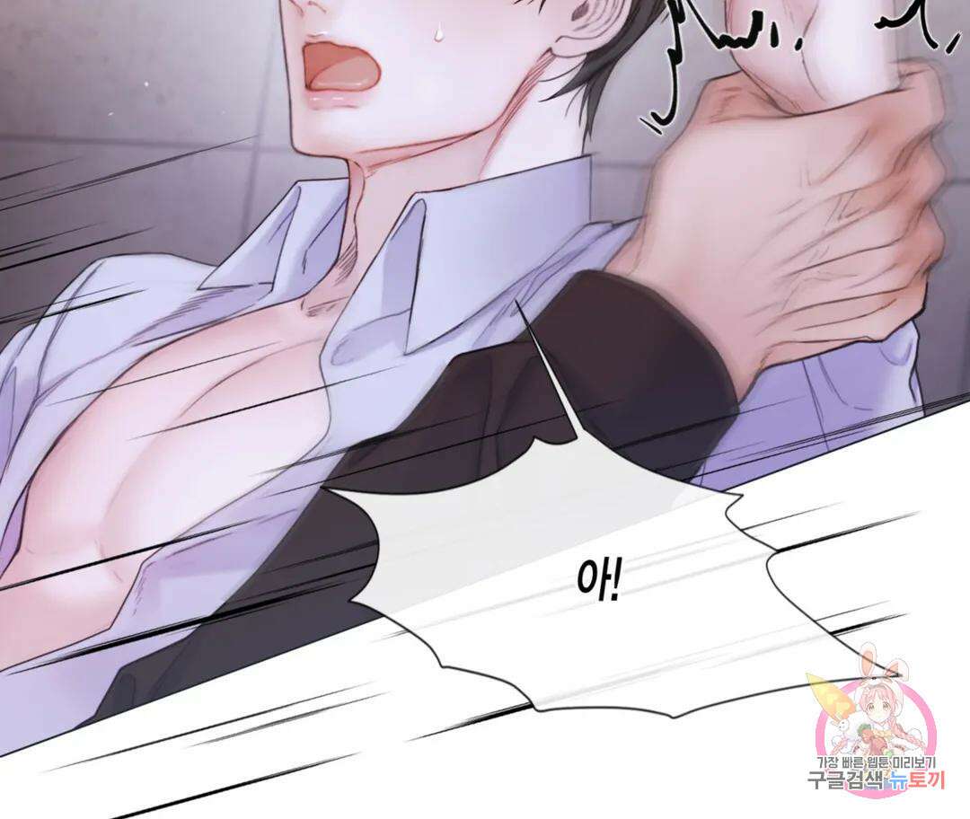 매리제인 35화 5