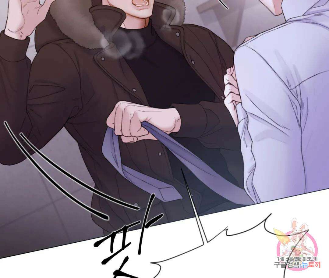 매리제인 35화 7