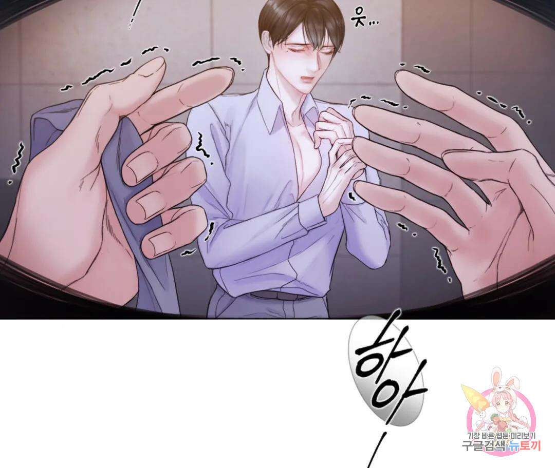 매리제인 35화 9