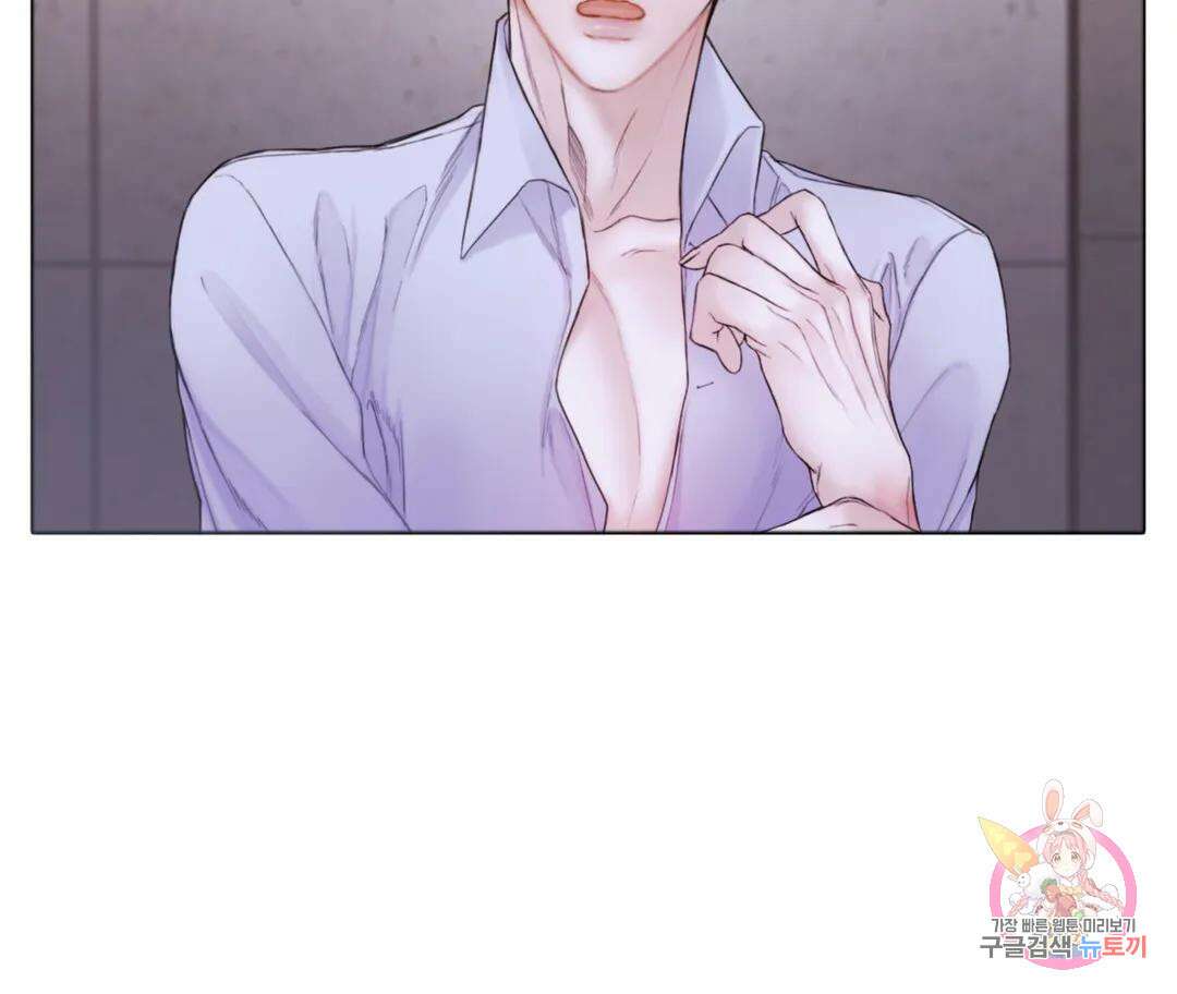 매리제인 35화 20