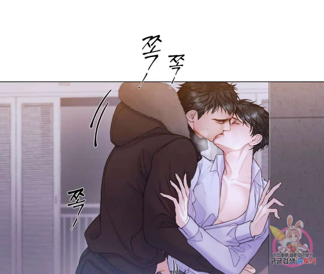 매리제인 35화 30