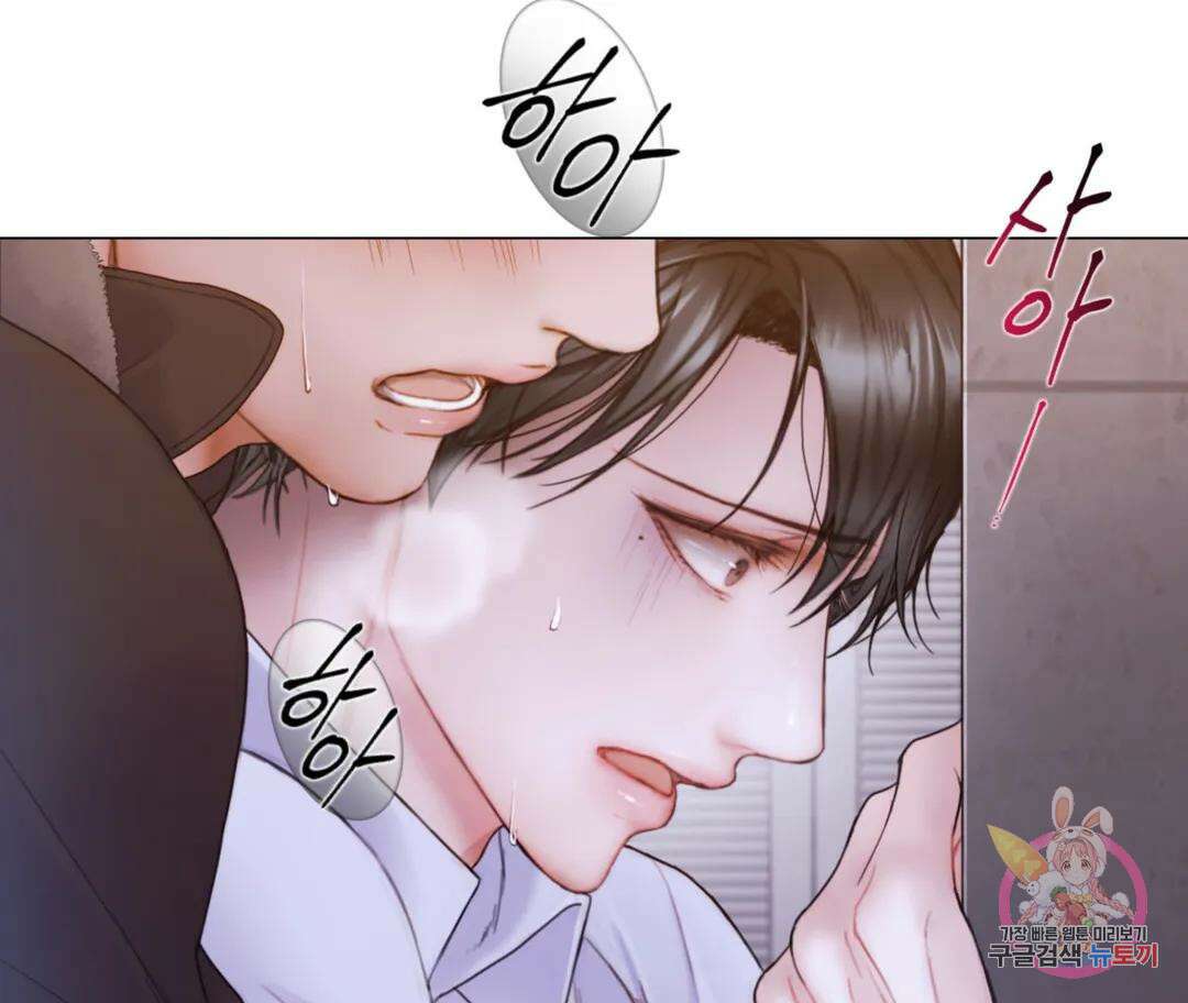 매리제인 35화 34