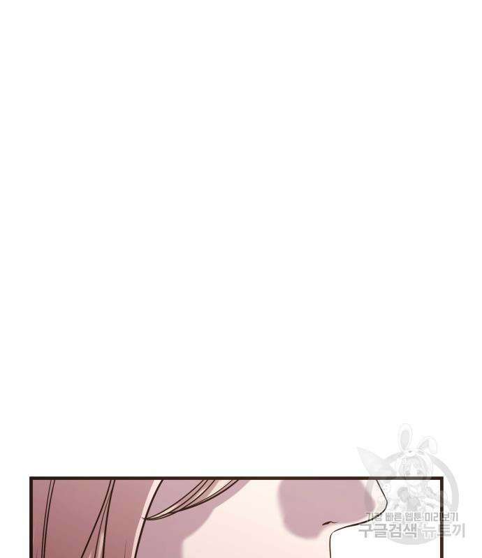 물고기로 살아남기 마지막 화 23