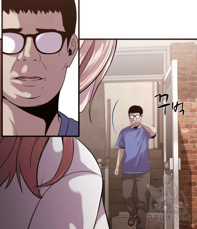 물고기로 살아남기 마지막 화 28