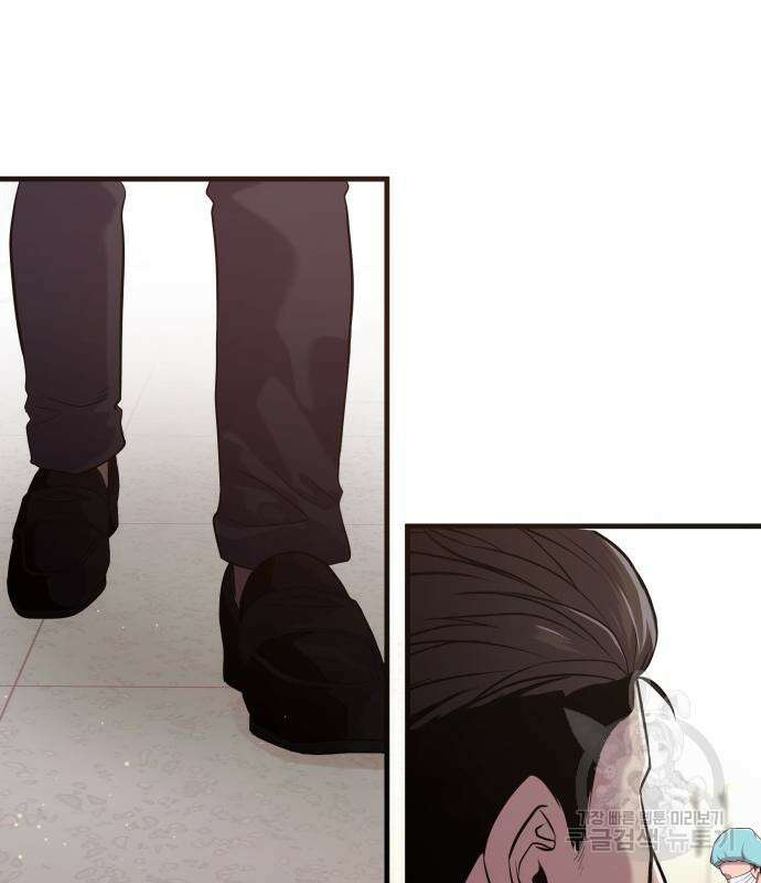 물고기로 살아남기 마지막 화 40